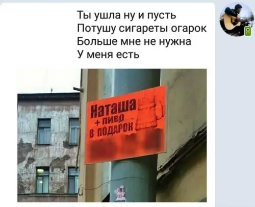 Смешная картинка №303344