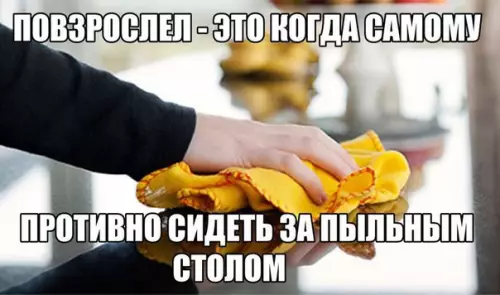 Смешная картинка №189071