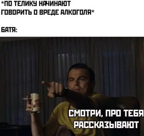 Смешная картинка №485046