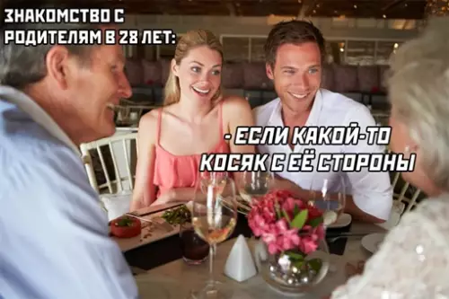 продолжение Смешная картинка №644209