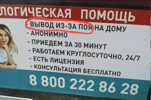 Смешная картинка №795596 Хм, подозрительно...