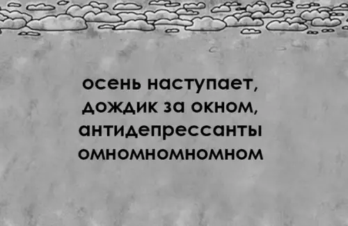 Смешная картинка №383119