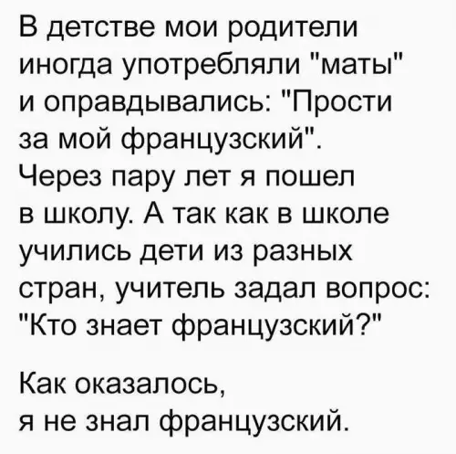 Смешная картинка №714275