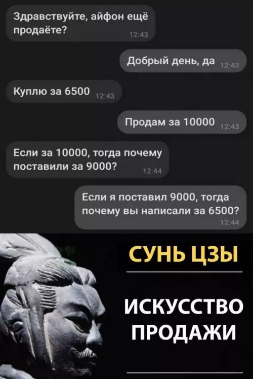 Смешная картинка №635190