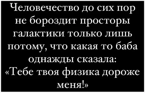 Смешная картинка №713526