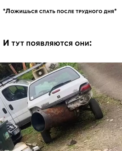 Смешная картинка №515279