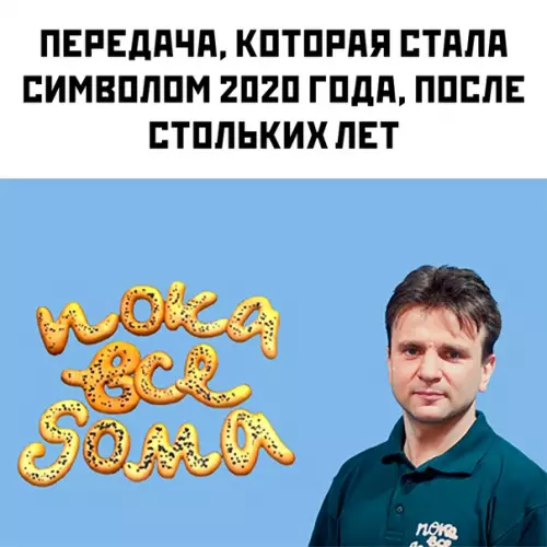 Смешная картинка №481828