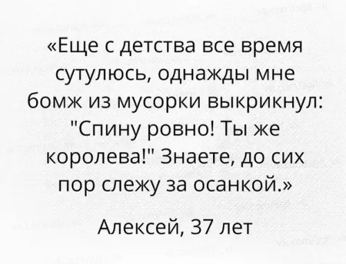 Смешная картинка №232105