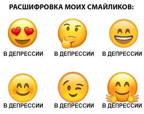 Смешная картинка №290003
