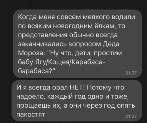 Смешная картинка №639033