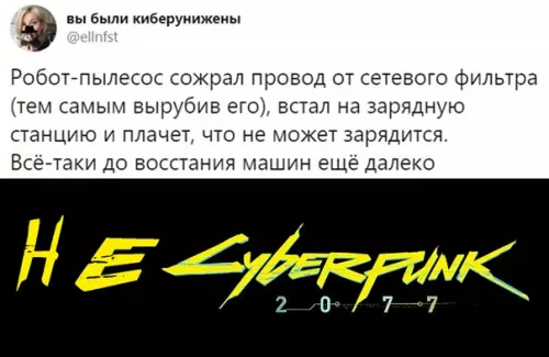 Смешная картинка №460816