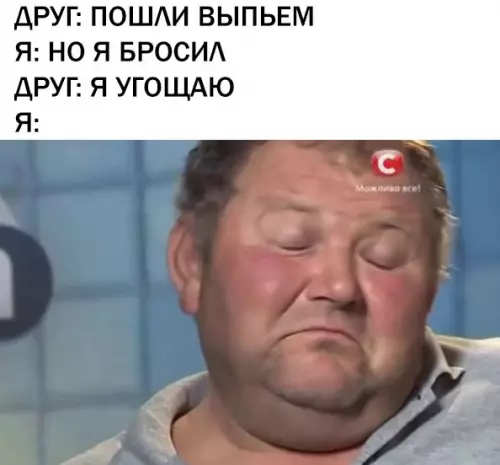 Смешная картинка №291201