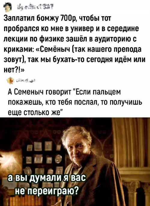 Смешная картинка №697716