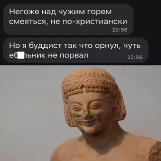 Смешная картинка №720076