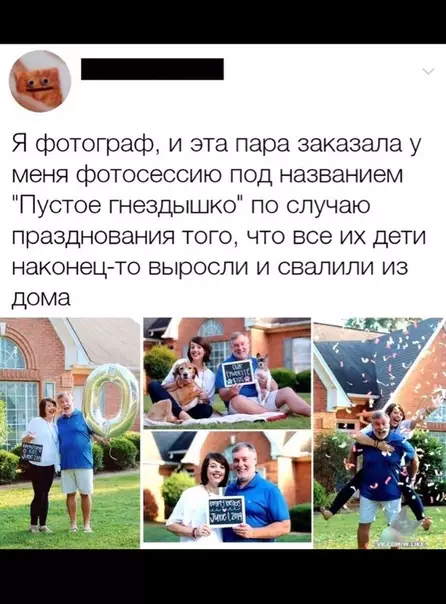 Смешная картинка №379569