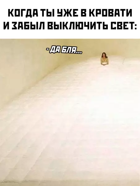 Смешная картинка №560899