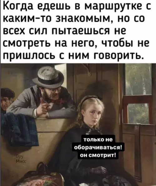 Смешная картинка №652555