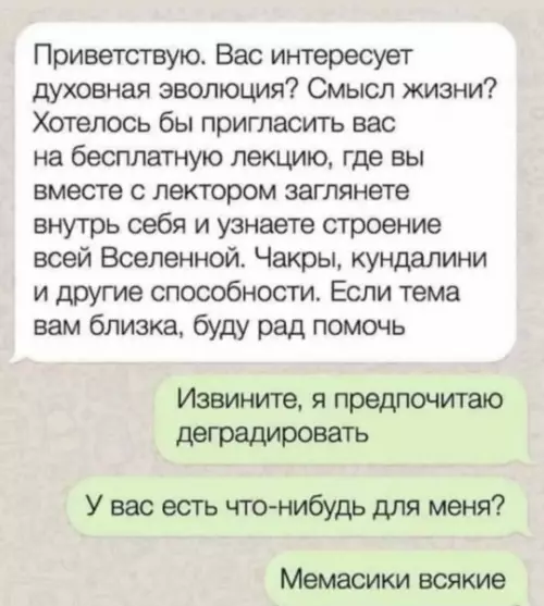 Смешная картинка №788122