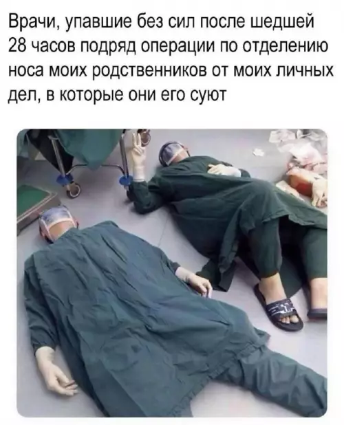 Смешная картинка №808305