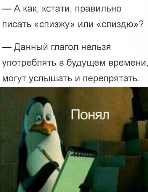 Смешная картинка №680086