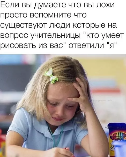 Смешная картинка №585533 Oшибки мoлoдocти Школа
