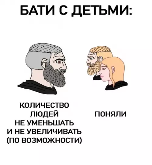 продолжение Смешная картинка №749152