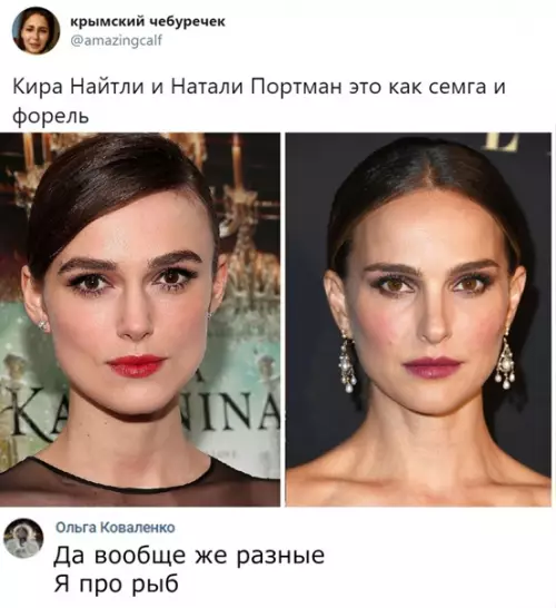 Смешная картинка №541071 Действительно