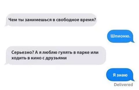 Смешная картинка №271936