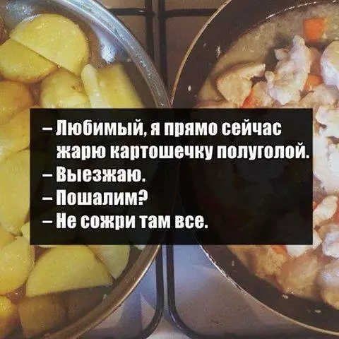 Смешная картинка №309213