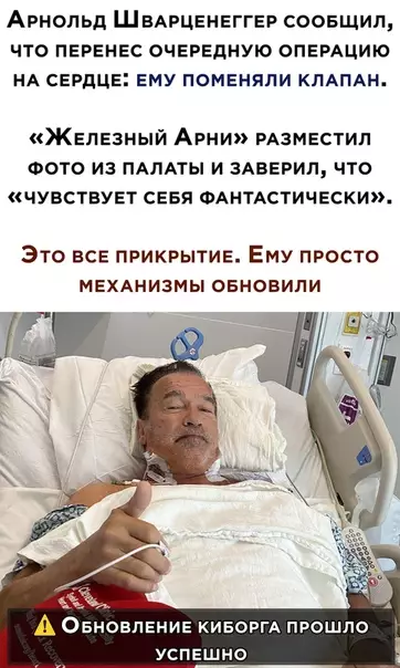 Смешная картинка №533206