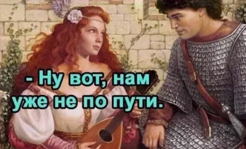 продолжение Смешная картинка №781015