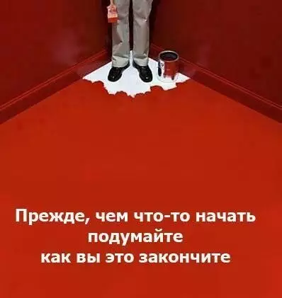 Смешная картинка №190174