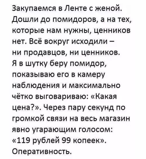 Смешная картинка №238592