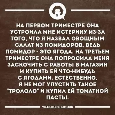 Смешная картинка №229908