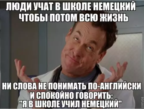 Смешная картинка №227285