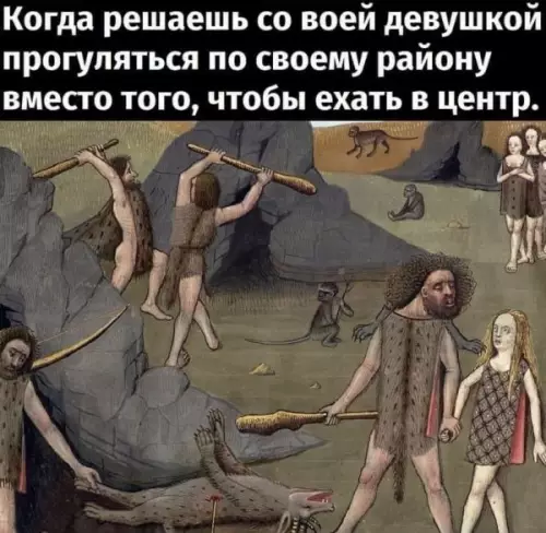 Смешная картинка №609791