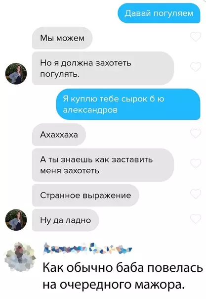 Смешная картинка №381514