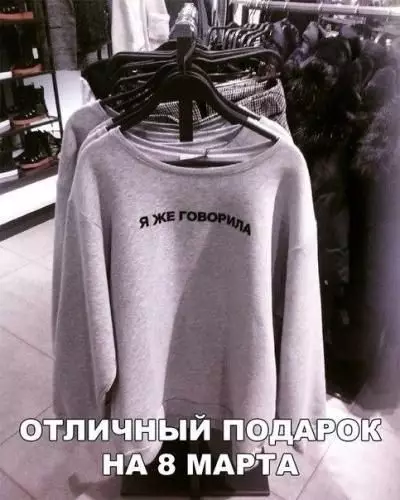 Смешная картинка №255691