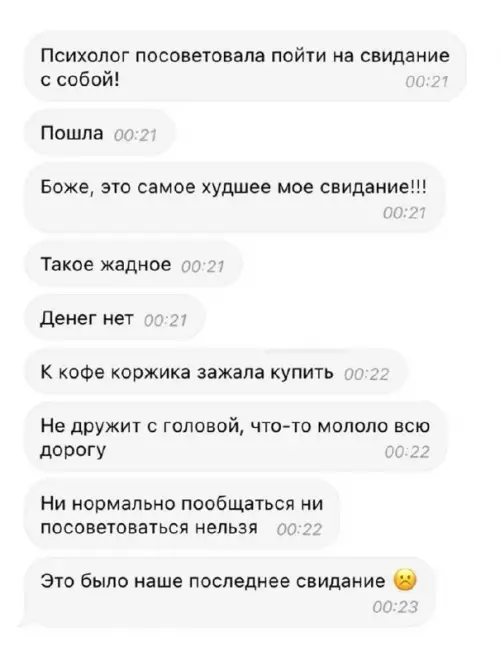 Смешная картинка №727290