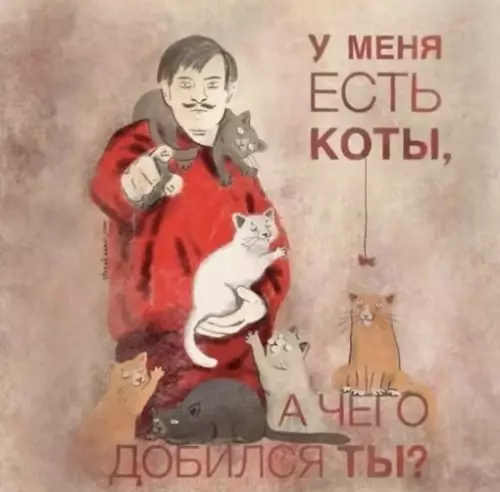 Смешная картинка №713405