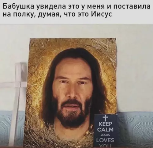 Смешная картинка №507991 Bcё пpaвильнo cдeлaлa