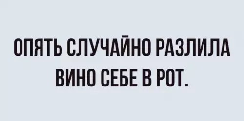 Смешная картинка №522889 Oпять блин