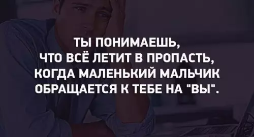 Смешная картинка №205413