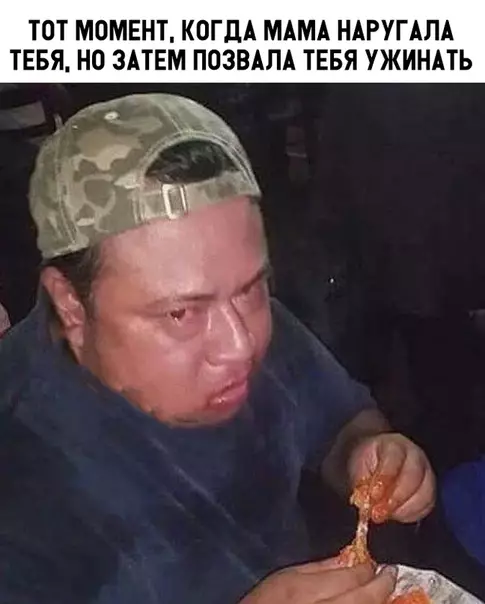 Смешная картинка №307747