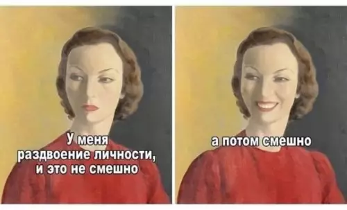 Смешная картинка №750353