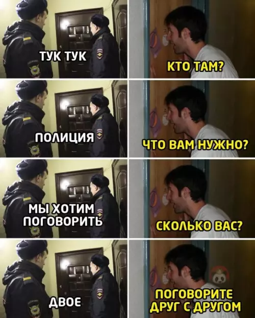 Смешная картинка №638422 А че, так можно было? ?