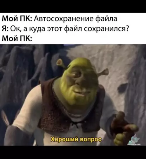 Смешная картинка №366649