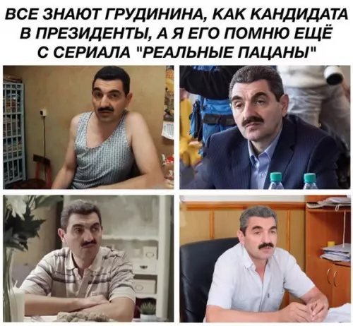 Смешная картинка №260938
