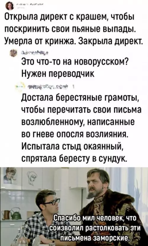 Смешная картинка №708133
