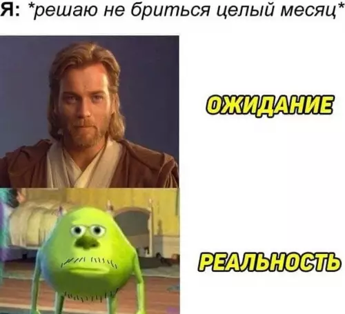 Смешная картинка №573240